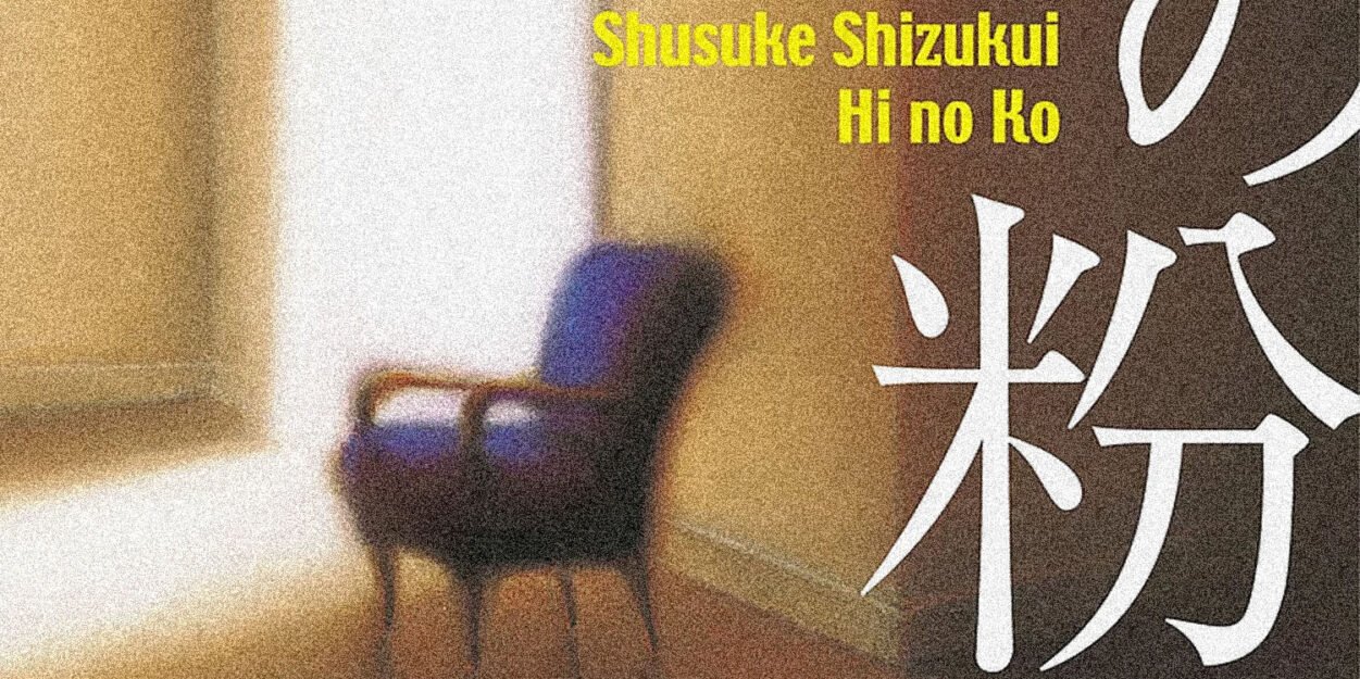 Blumhouse adapte le thriller japonais “Sparks” en série TV