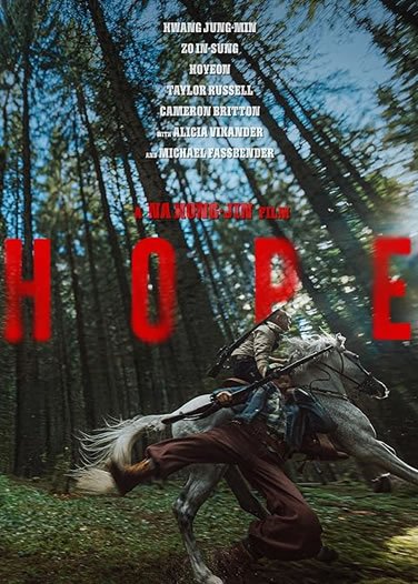 Hope (2026)