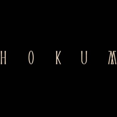 Critique de film : Hokum (2026)