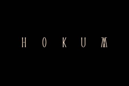 Critique de film : Hokum (2026)