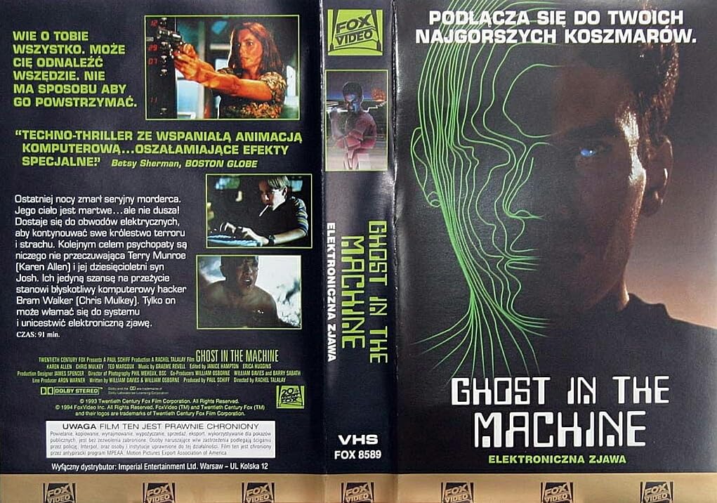 Le tueur du futur (1993)
