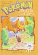 Couverture de Island of the Giant Pokémon